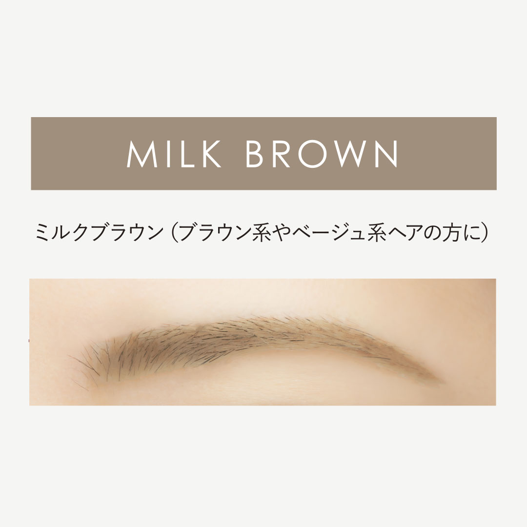 パウダリーリキッドアイブロウ ウルトラキープ		 ミルクブラウン