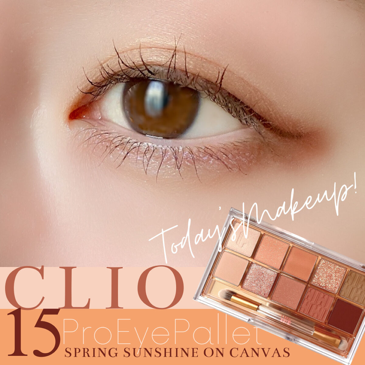 レアフィットジェルペンシル EX-101 赤銅色・レッドブラウン/KATE/ジェルアイライナーを使ったクチコミ（1枚目）