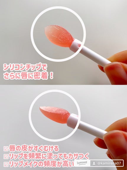 リップスリーピングマスク/LANEIGE/リップバームを使ったクチコミ(4枚目)