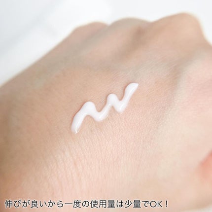 Riho | 集英社MAQUIAエキスパート on LIPS 「神プライマー見つけた😳‼️人気YouTuberマリリンプロデュ..」(6枚目)