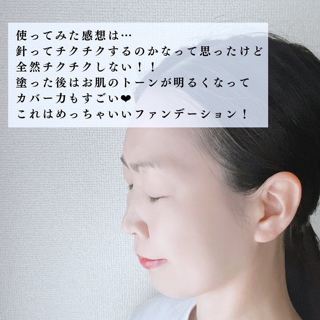 ニードルクッションファンデーション/lujo/クッションファンデーションを使ったクチコミ(8枚目)