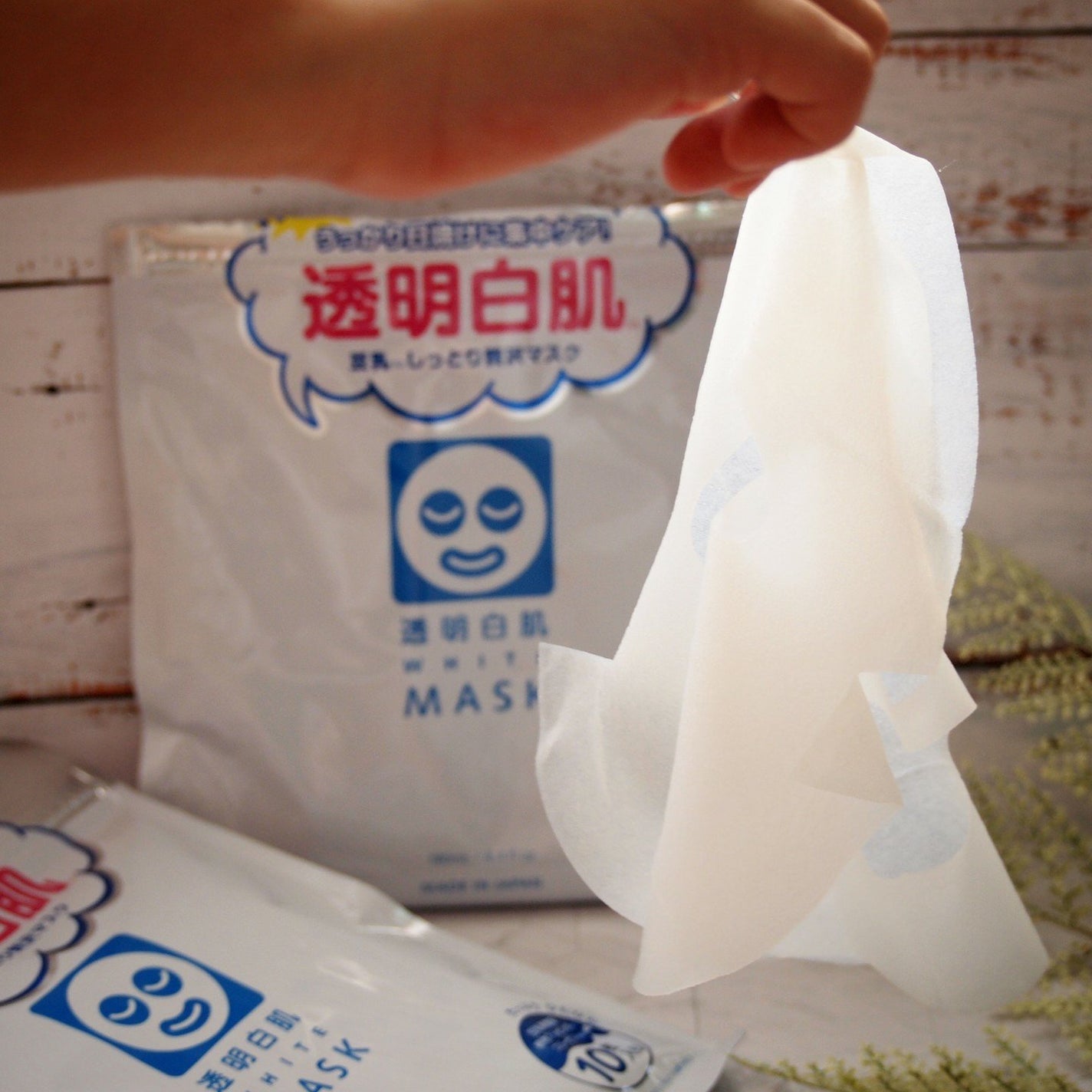 ホワイトマスクN/透明白肌/シートマスク・パックを使ったクチコミ(2枚目)