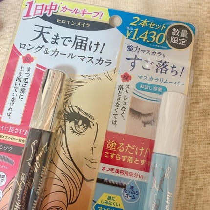 いちごパンダ on LIPS 「ココカラファインでたくさん購入したのでまた、おいおいレビューし..」(6枚目)