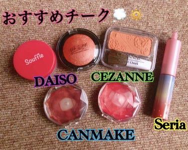 UR GLAM　EYE & CHEEK COLOR/U R GLAM/シングルアイシャドウを使ったクチコミ（1枚目）