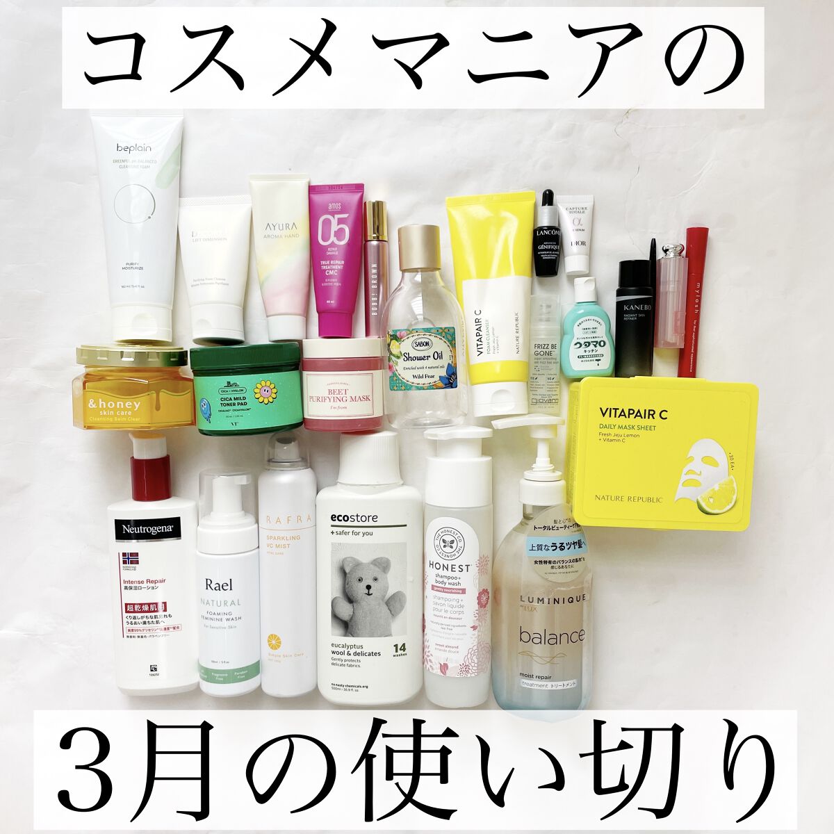 オペラ マイラッシュ アドバンスト/OPERA/マスカラを使ったクチコミ（1枚目）