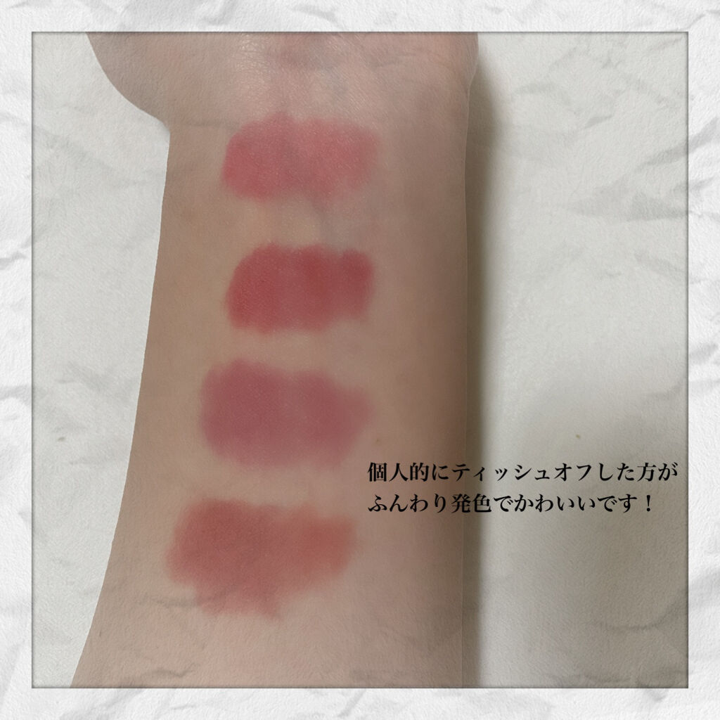 シューベルベット/AMUSE/口紅を使ったクチコミ（3枚目）