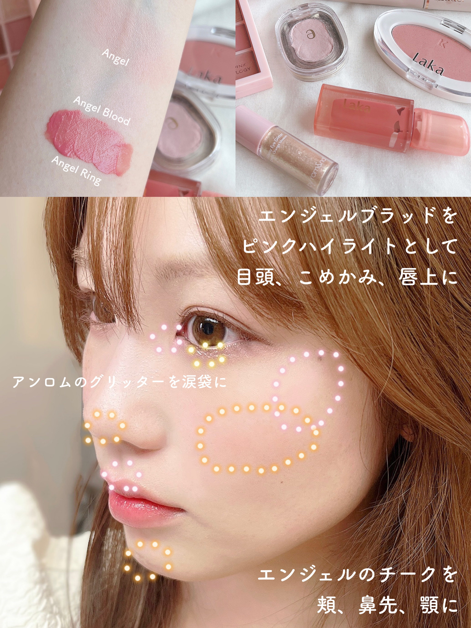 EYESHADOW SWEET DIA/Ameli/単色アイシャドウを使ったクチコミ（2枚目）