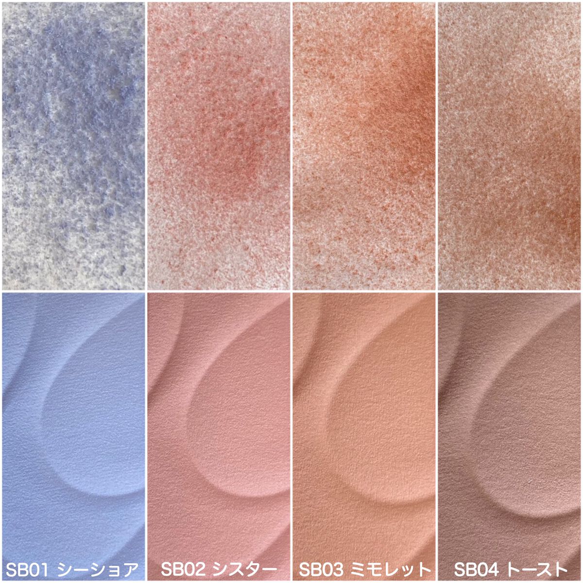 シームレストーン ブラッシュ/excel/パウダーチークを使ったクチコミ(9枚目)