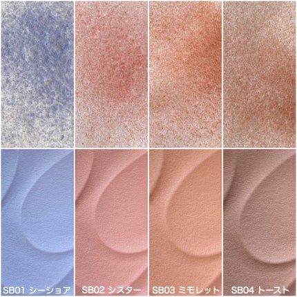 シームレストーン ブラッシュ/excel/パウダーチークを使ったクチコミ(9枚目)