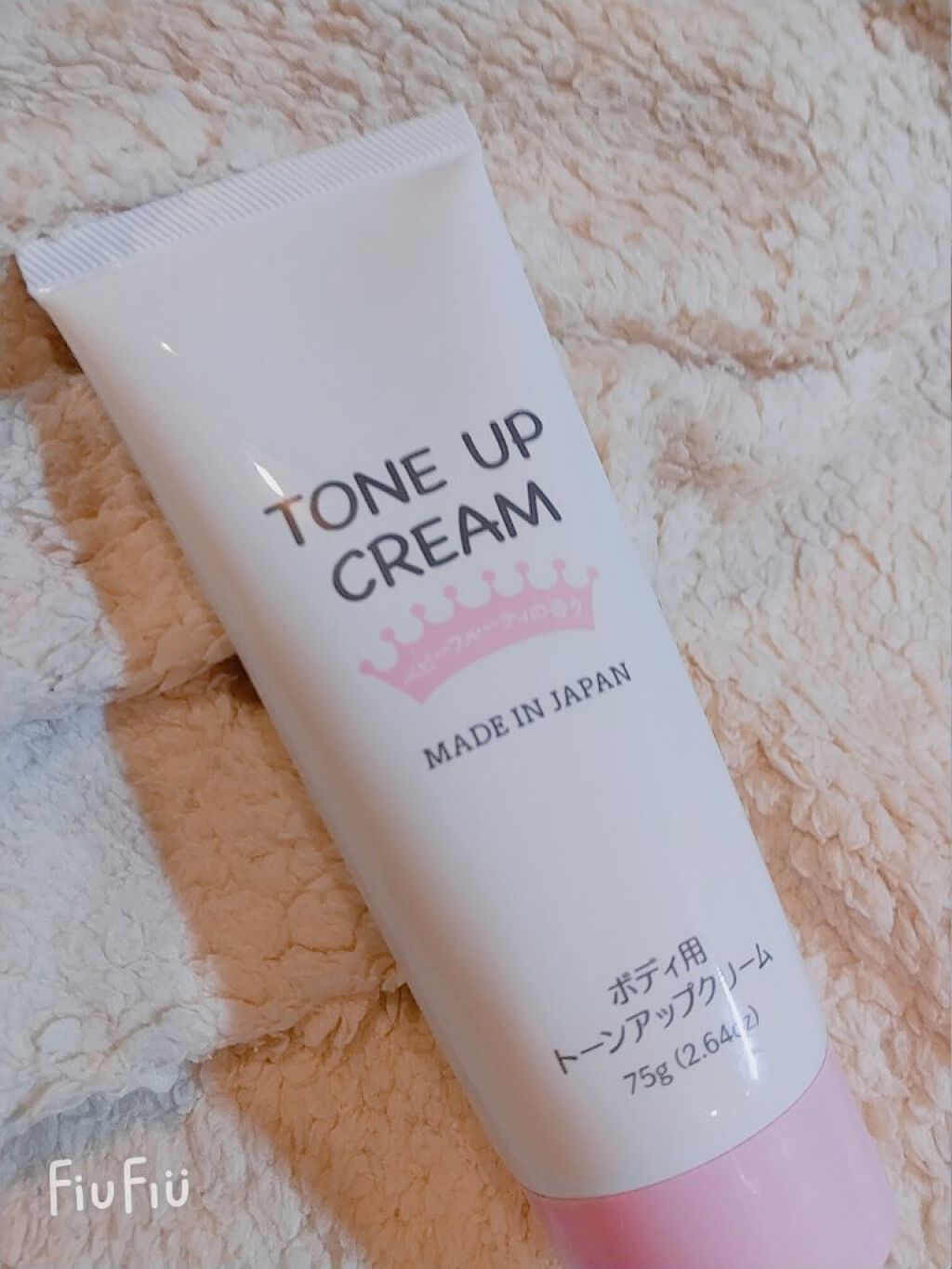 トーンアップクリームD/DAISO/化粧下地を使ったクチコミ(1枚目)