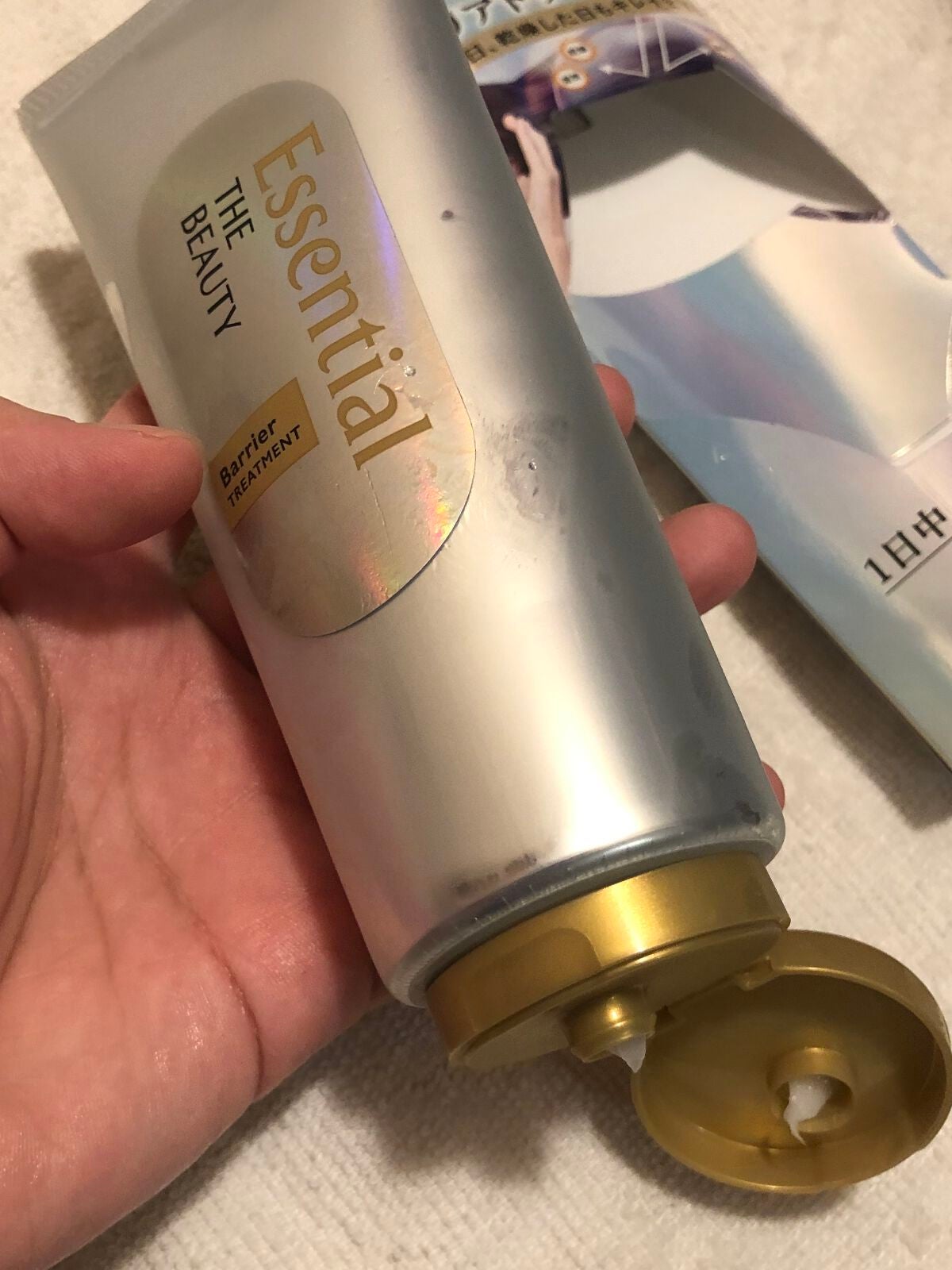 髪のキメ美容バリアトリートメント/エッセンシャル/洗い流すヘアトリートメントを使ったクチコミ(4枚目)