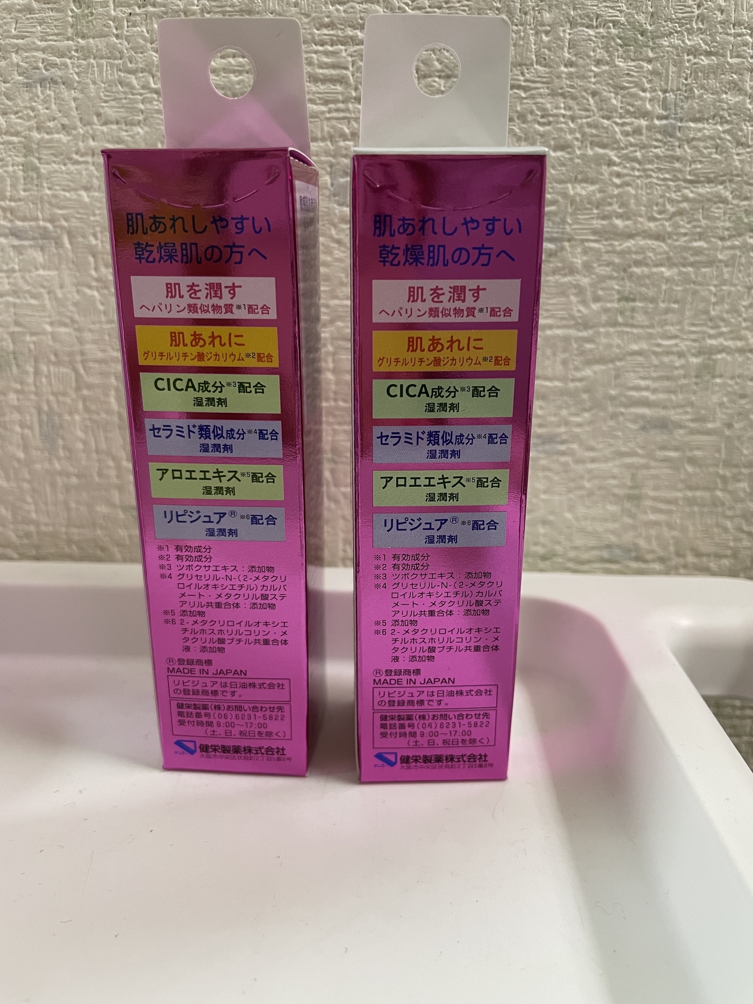 ル・マイルド化粧水/ル・マイルド/化粧水を使ったクチコミ（2枚目）