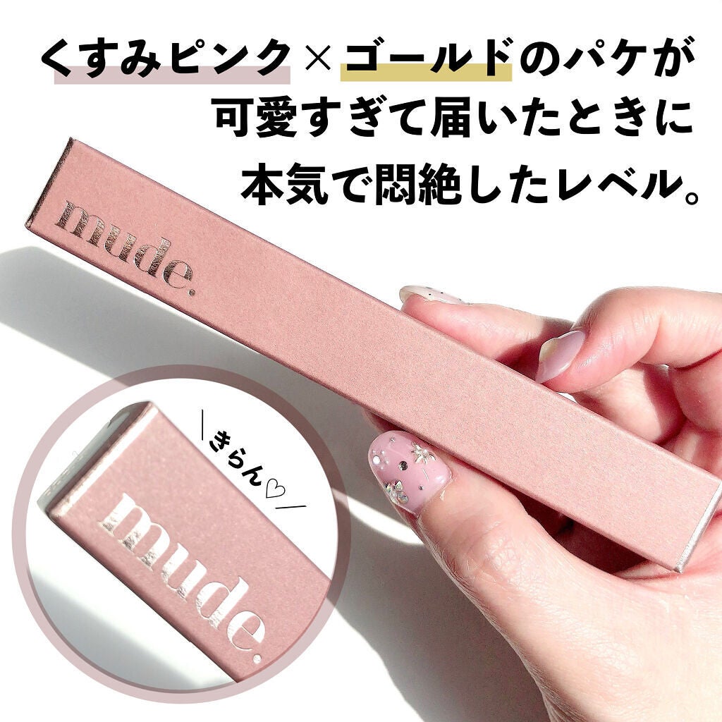 MD インスパイアロングラッシュ カーリングマスカラ/mude/マスカラを使ったクチコミ(9枚目)