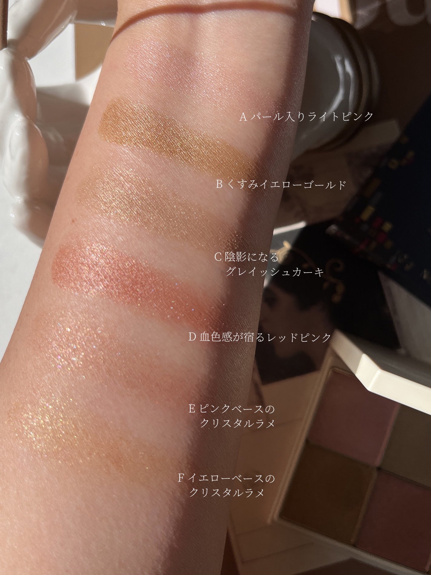 ホリデーコレクション パレット 2023/THREE/アイシャドウパレットを使ったクチコミ(3枚目)
