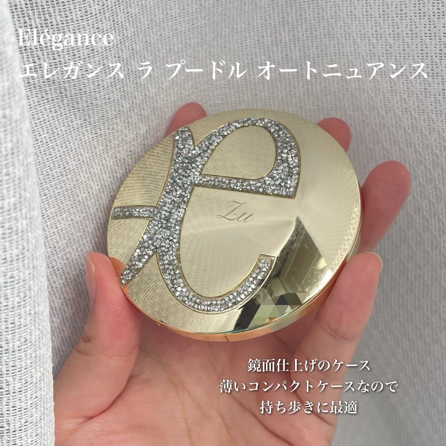 ラ プードル オートニュアンス/Elégance/プレストパウダーを使ったクチコミ(2枚目)