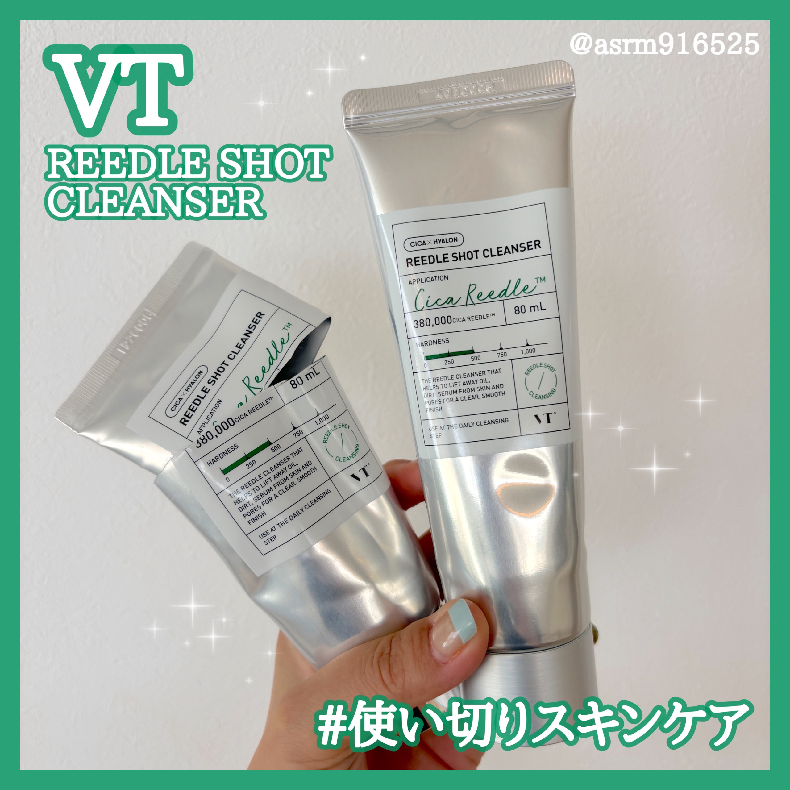 リードルショット クレンザー/VT/洗顔フォームを使ったクチコミ（1枚目）