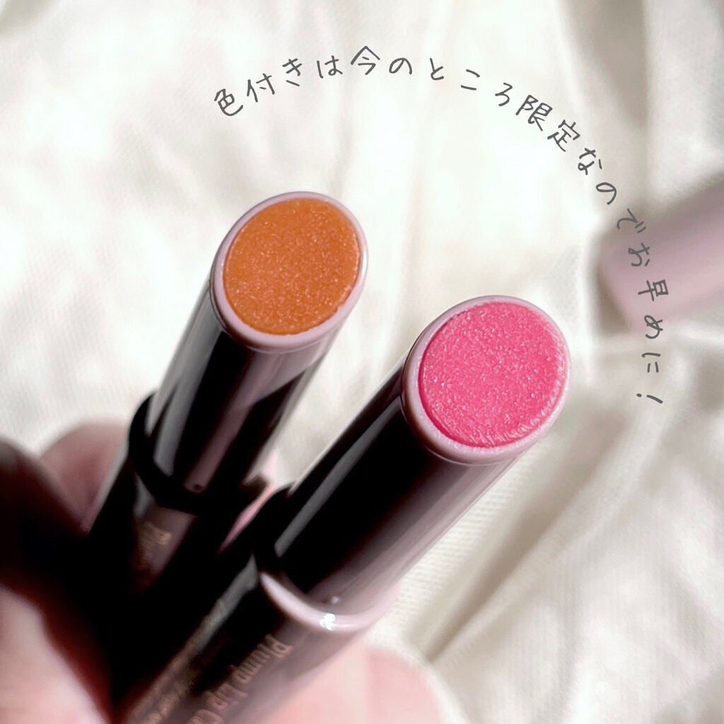 プランプリップケアスクラブ/キャンメイク/リップスクラブを使ったクチコミ(5枚目)