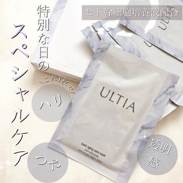 back aging care mask/ULTIA/シートマスク・パックを使ったクチコミ（1枚目）