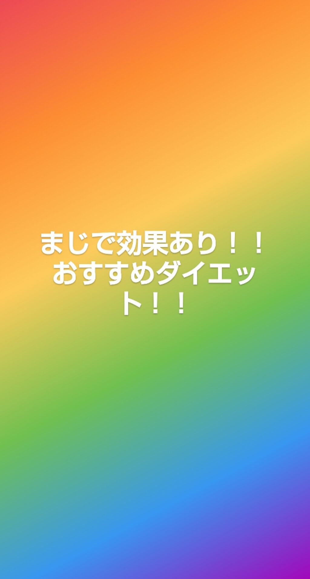 はじめてのやせ筋トレ/KADOKAWA/書籍を使ったクチコミ(1枚目)