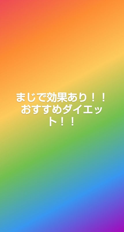 はじめてのやせ筋トレ/KADOKAWA/書籍を使ったクチコミ(1枚目)
