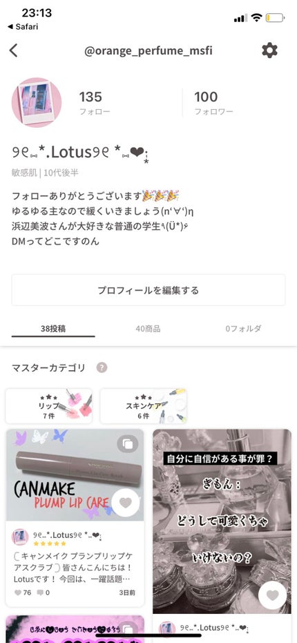 ã䜿ã£ãã¯ãã³ãïŒ1æç®ïŒ