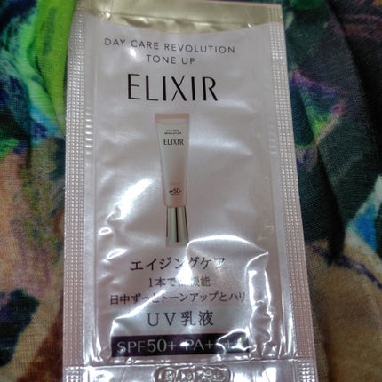 エリクシール デーケアレボリューション トーンアップ SP+ aa/エリクシール/化粧下地を使ったクチコミ(3枚目)