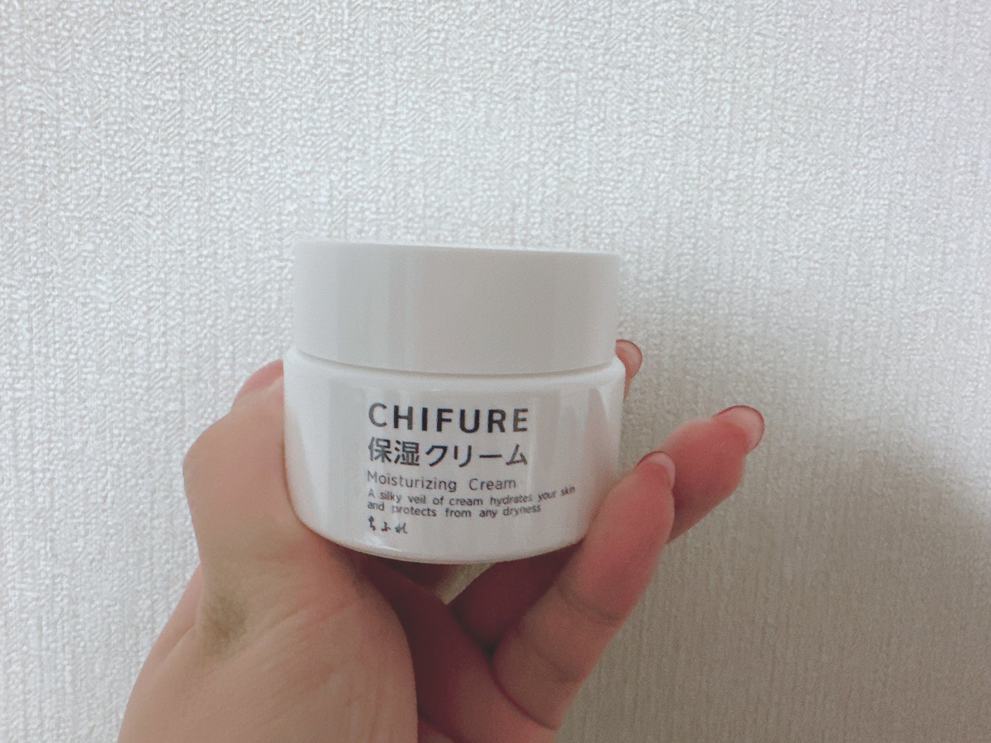 保湿クリーム /ちふれ/フェイスクリームを使ったクチコミ(1枚目)