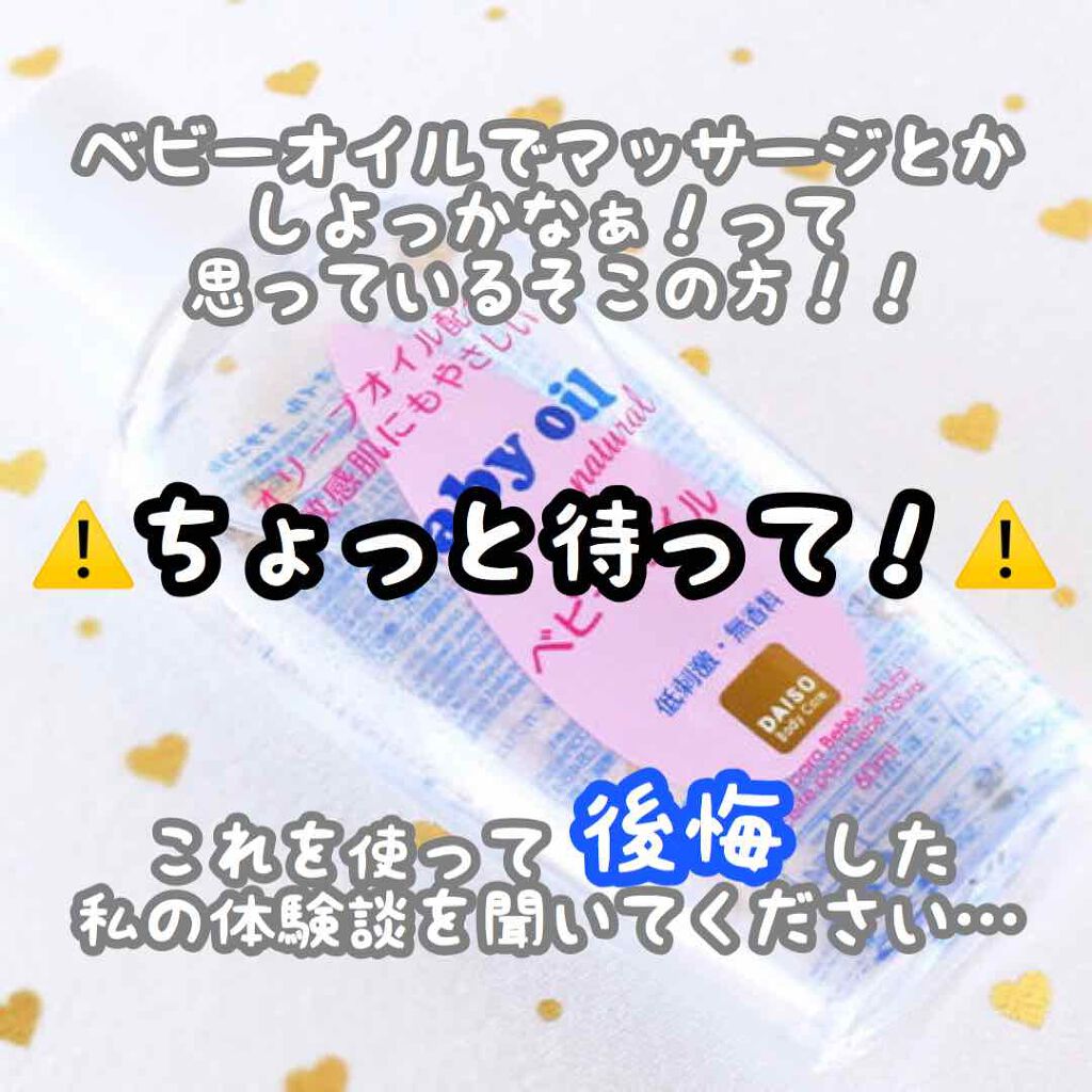 ニベア スキンミルク クリーミィ ほのかなフローラルの香り/ニベア/ボディミルクを使ったクチコミ（1枚目）