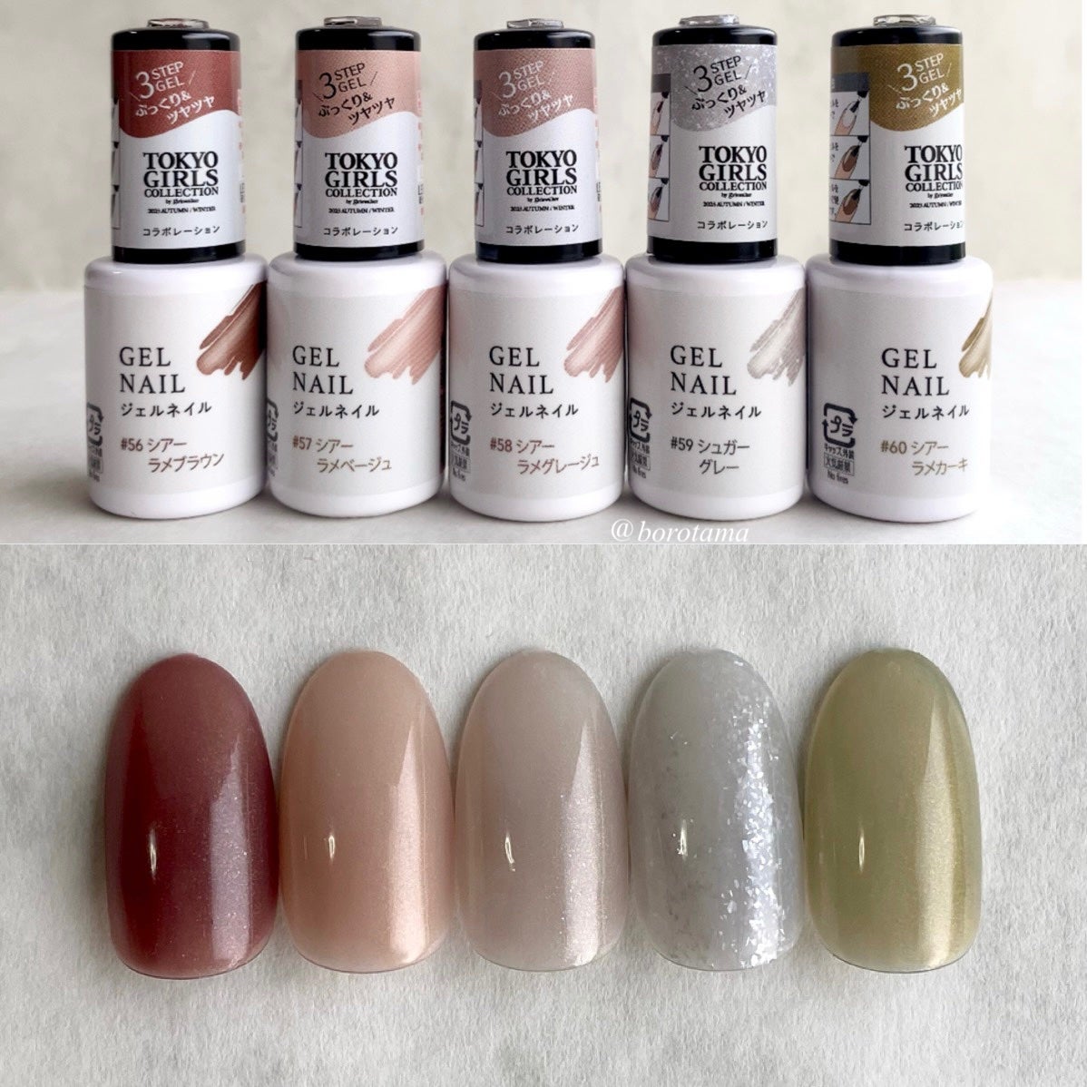 BRG ジェルネイル/DAISO/ジェルネイルを使ったクチコミ(9枚目)