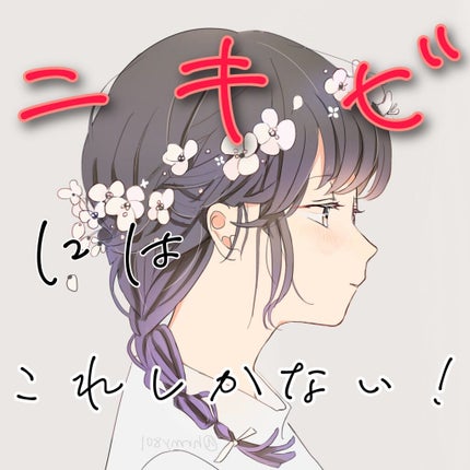 ティーツリーケアソリューション アンプルマスクJEX/MEDIHEAL/シートマスク・パックを使ったクチコミ(1枚目)