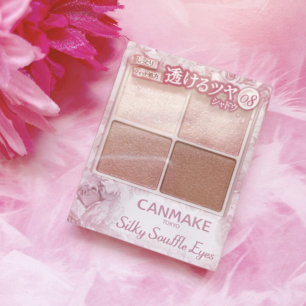 シルキースフレアイズ/キャンメイク/アイシャドウパレットを使ったクチコミ（2枚目）