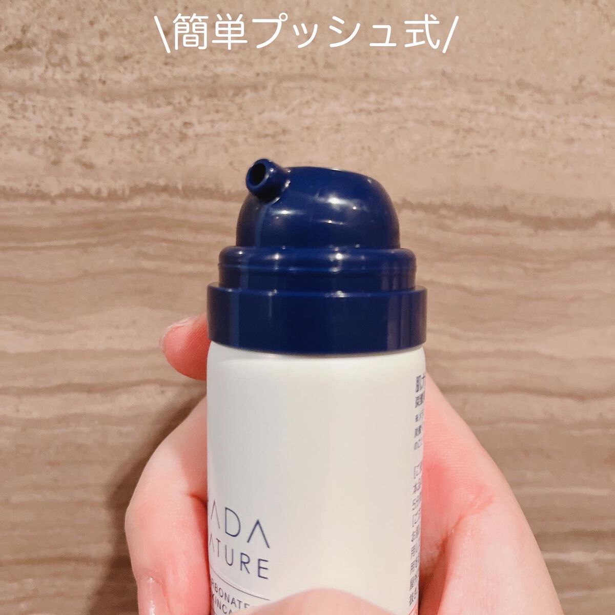 炭酸ホワイトクレンジング/肌ナチュール/クレンジングクリームを使ったクチコミ（3枚目）