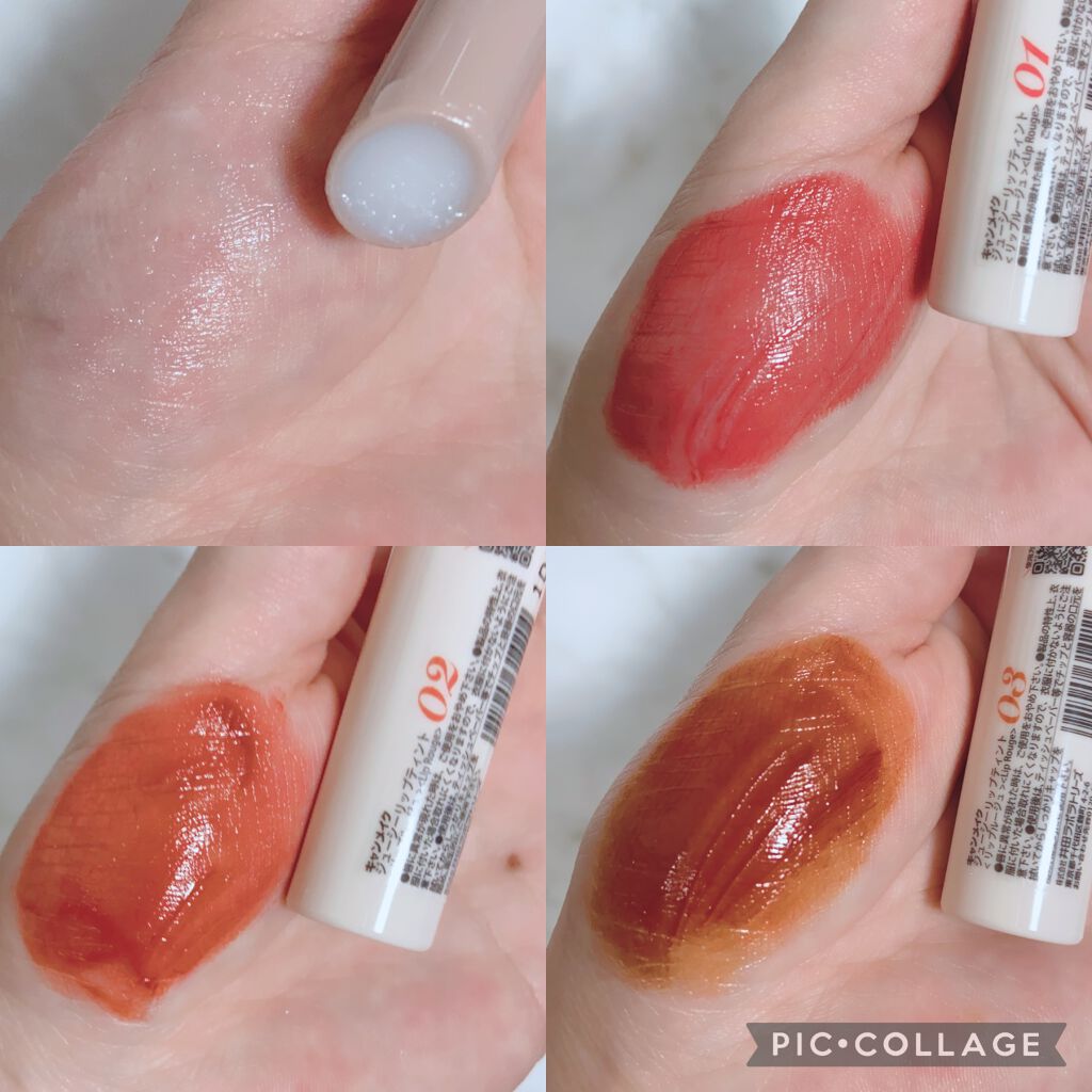 プランプリップケアスクラブ/キャンメイク/リップスクラブを使ったクチコミ(2枚目)