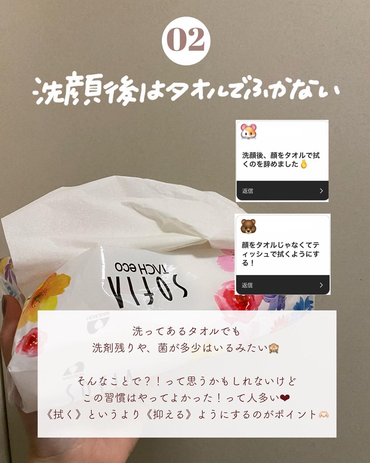 yuyuð¶èèãäœè³ªã®æ£çŽã¬ãã¥ãŒ on LIPS ãããããã«å¹ããïŒçŸå®¹ç¿æ
£7éžðžãâŒâ¢â¢âââ¢â¢âŒâ¢â¢âââ¢â¢..ãïŒ4æç®ïŒ