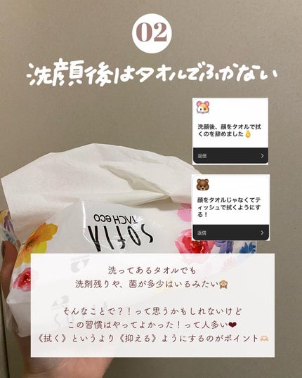 yuyuð¶èèãäœè³ªã®æ£çŽã¬ãã¥ãŒ on LIPS ãããããã«å¹ããïŒçŸå®¹ç¿æ
£7éžðžãâŒâ¢â¢âââ¢â¢âŒâ¢â¢âââ¢â¢..ãïŒ4æç®ïŒ