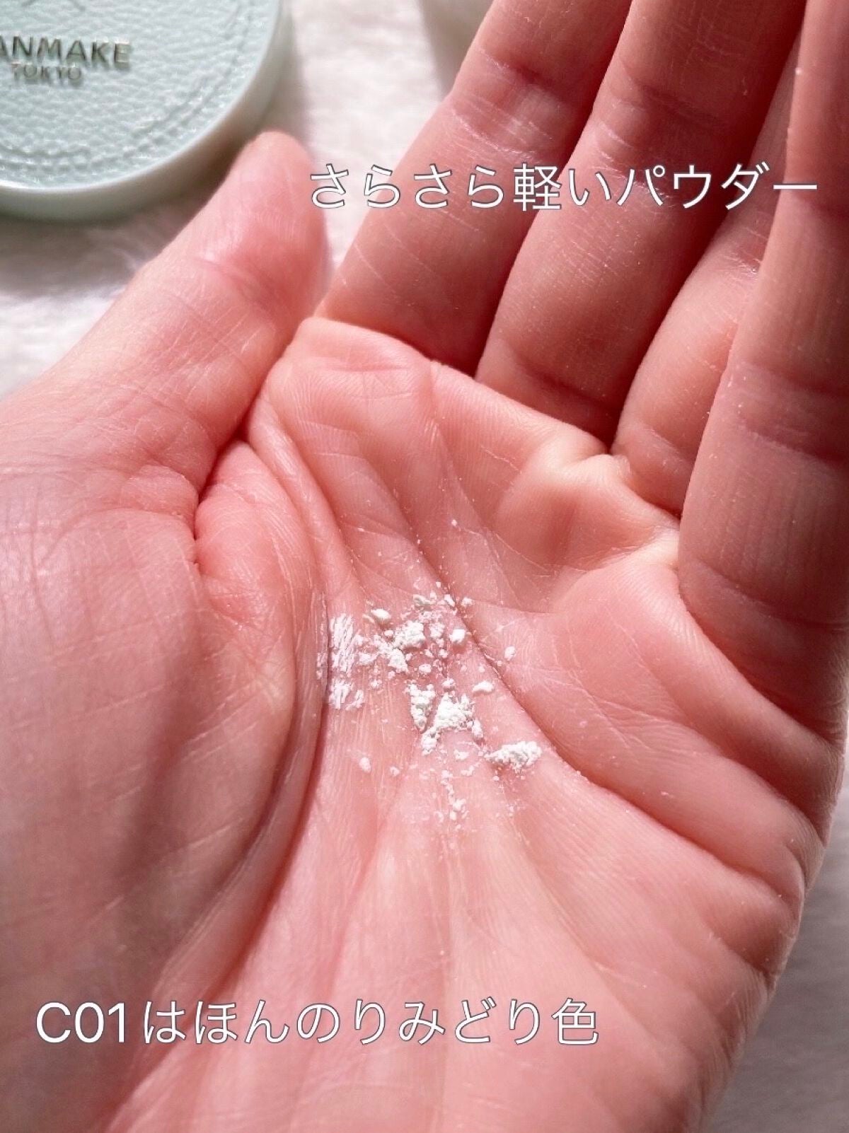 オイルブロックミネラルパウダー/キャンメイク/ルースパウダーを使ったクチコミ(4枚目)