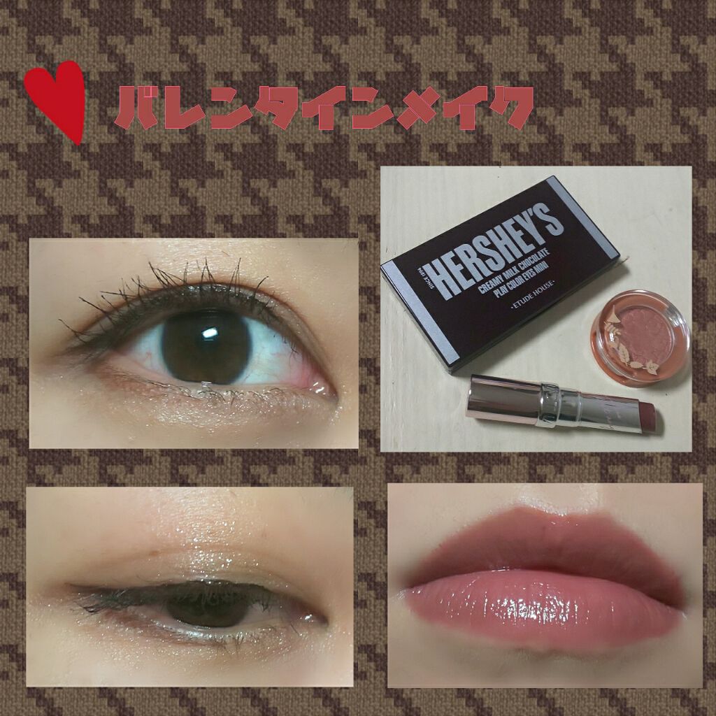 ミラーレスティントルージュ 13 ブラウニーピンク(数量限定)/レディット/リップティントを使ったクチコミ（1枚目）