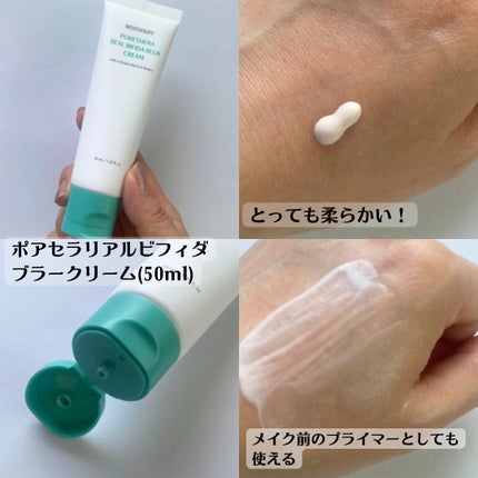 ポアセラリアルビフィダパウダーセラム/MEDITHERAPY/美容液を使ったクチコミ(7枚目)