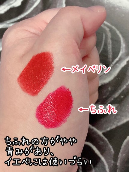 カラーセンセーショナル リップスティック C/MAYBELLINE NEW YORK/口紅を使ったクチコミ(2枚目)