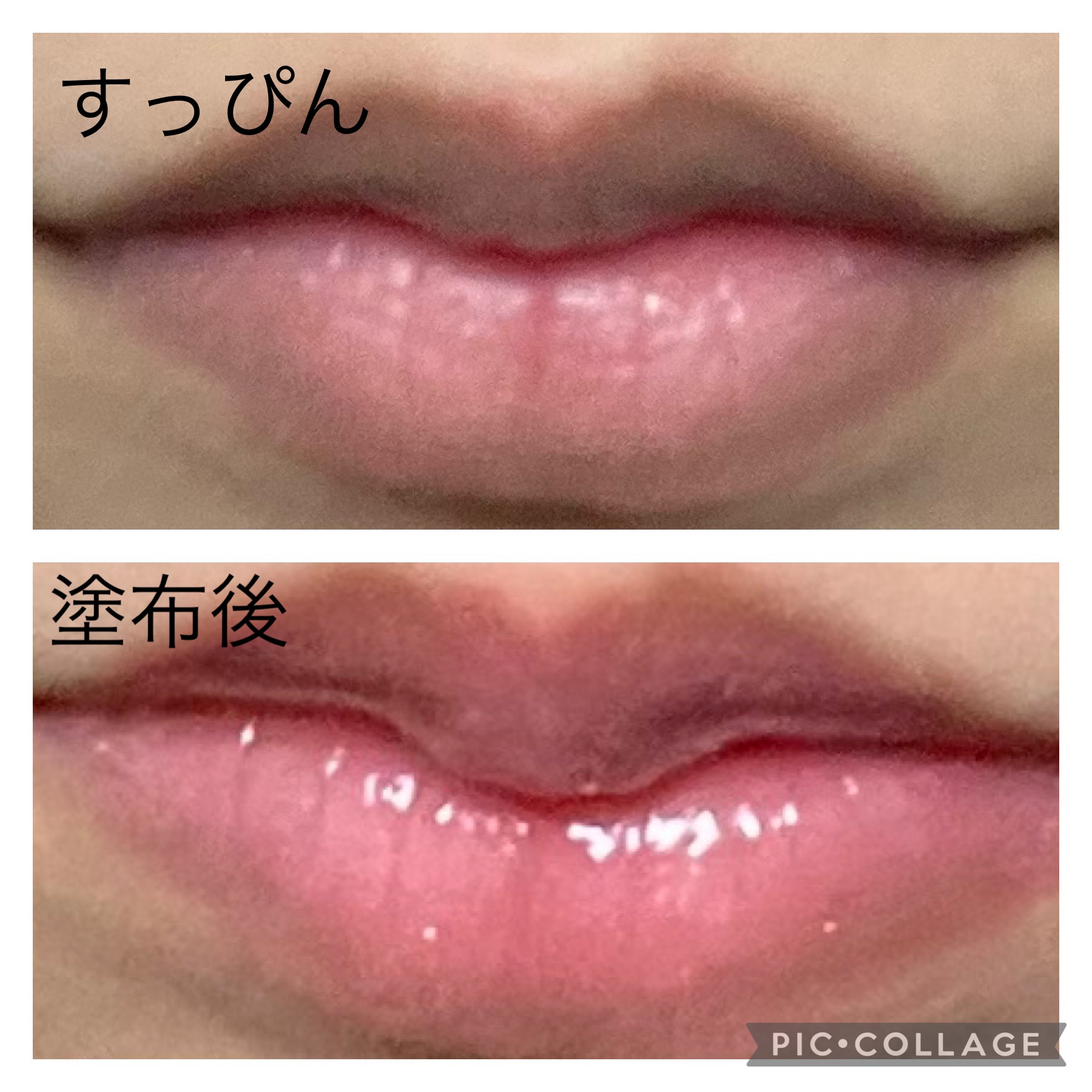 ジルスチュアート　クリスタルブルーム　リップブーケ セラム 09 smoky protea/JILL STUART/リッププランパーを使ったクチコミ（3枚目）