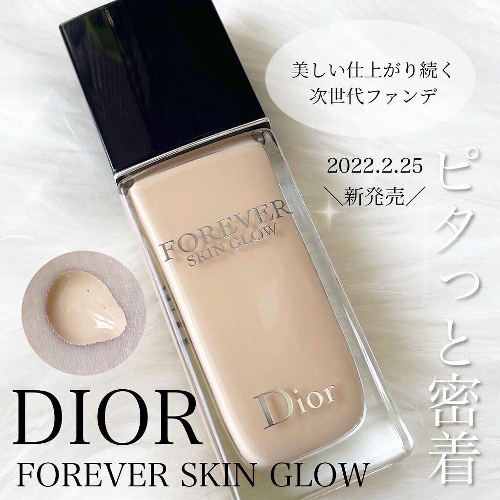 【旧】ディオールスキン フォーエヴァー スキン コレクト コンシーラー/Dior/リキッドコンシーラーを使ったクチコミ（1枚目）