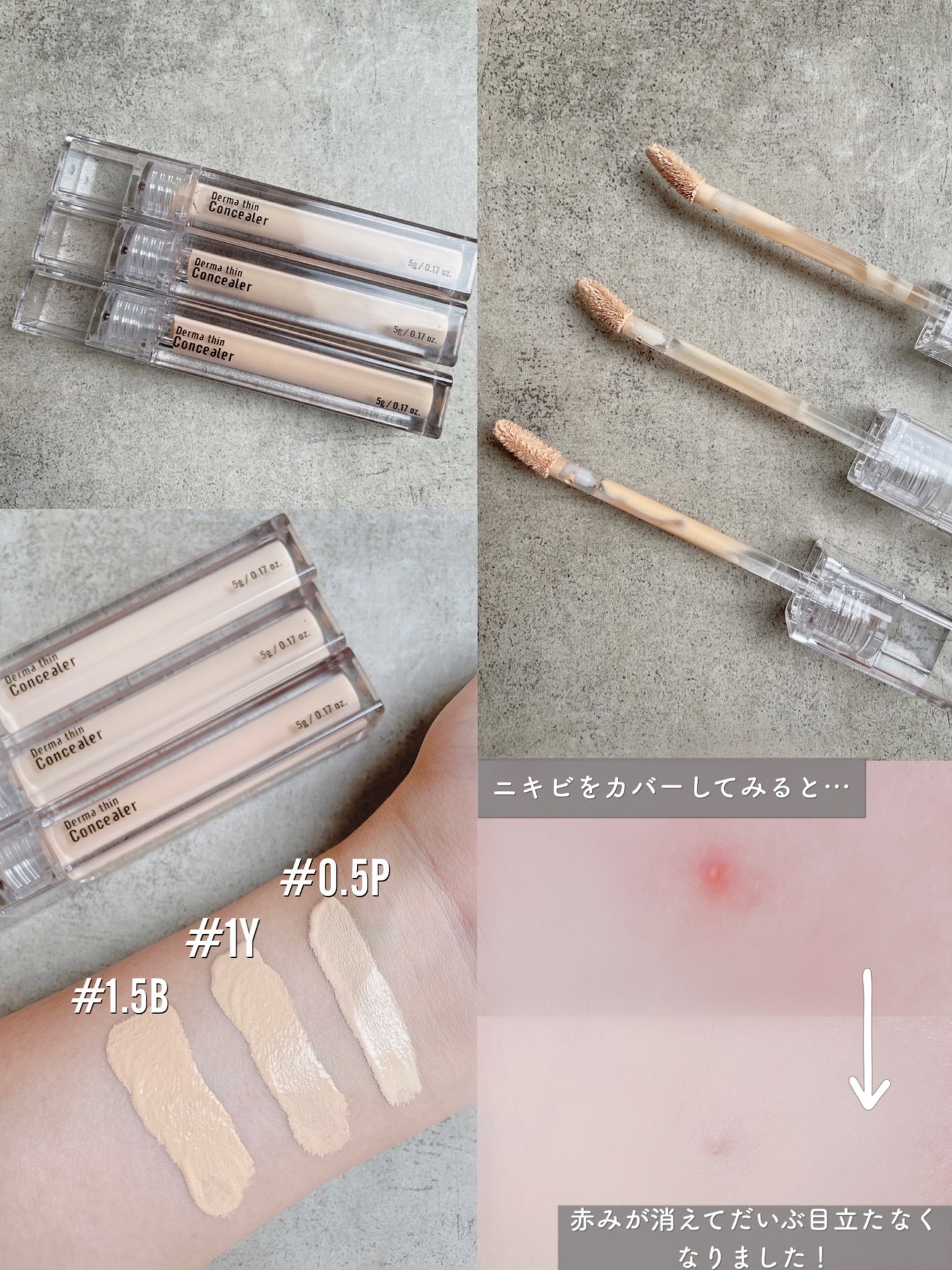 ダーマシンコンシーラー/23years old/リキッドコンシーラーを使ったクチコミ(2枚目)