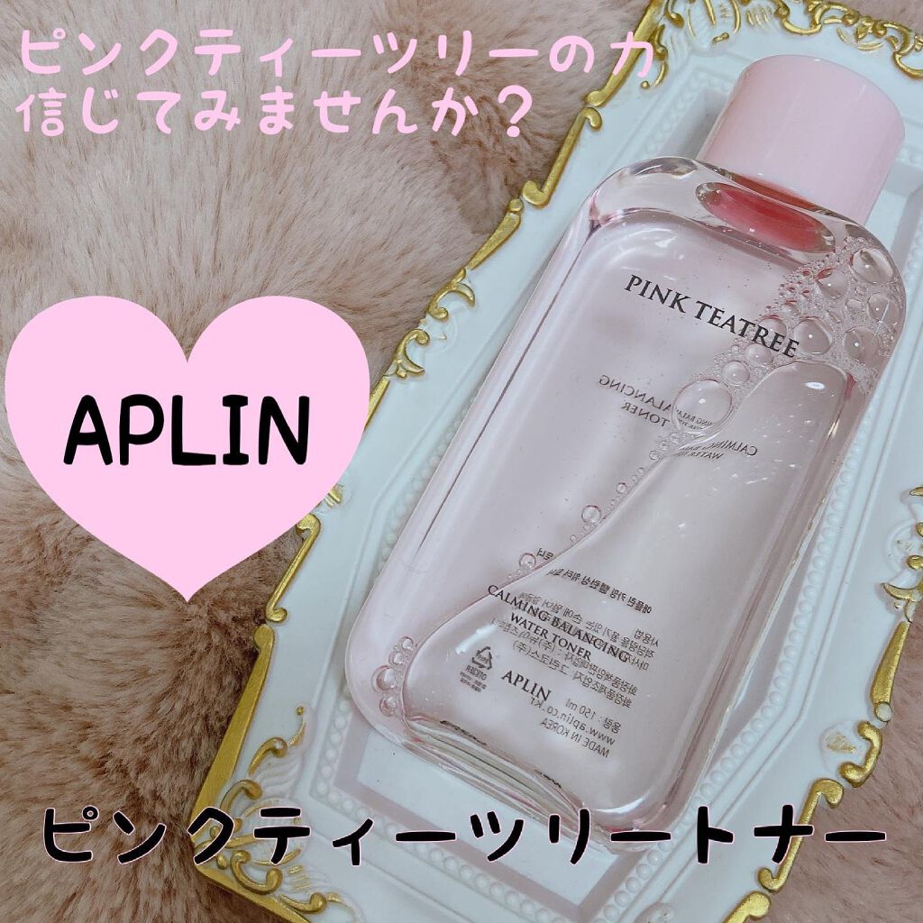 ピンクティーツリートナー/APLIN/化粧水を使ったクチコミ(1枚目)