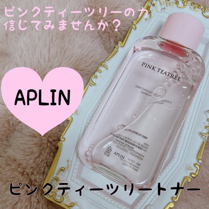 ピンクティーツリートナー/APLIN/化粧水を使ったクチコミ(1枚目)