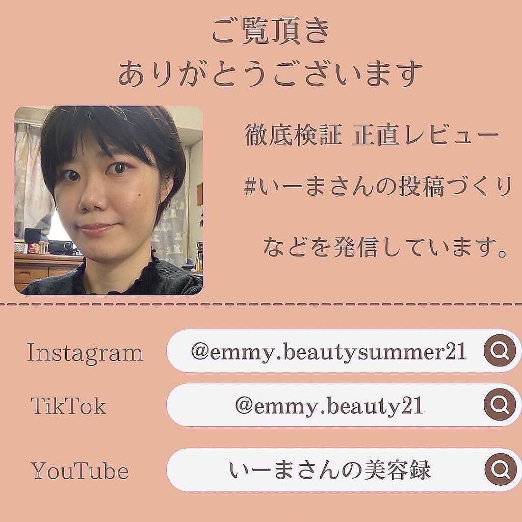 エテュセ アイエディション(リキッドカラー)/ettusais/リキッドアイシャドウを使ったクチコミ(5枚目)