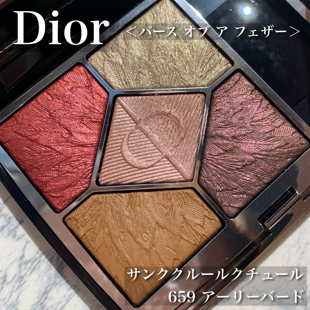 サンク クルール クチュール<バーズ オブ ア フェザー>/Dior/アイシャドウパレットを使ったクチコミ(1枚目)