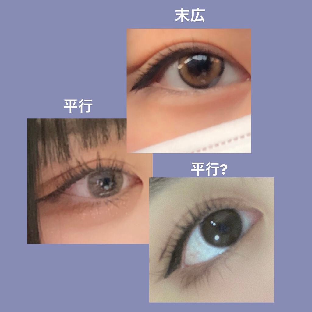 アイトーク/アイトーク/二重まぶた用アイテムを使ったクチコミ(5枚目)