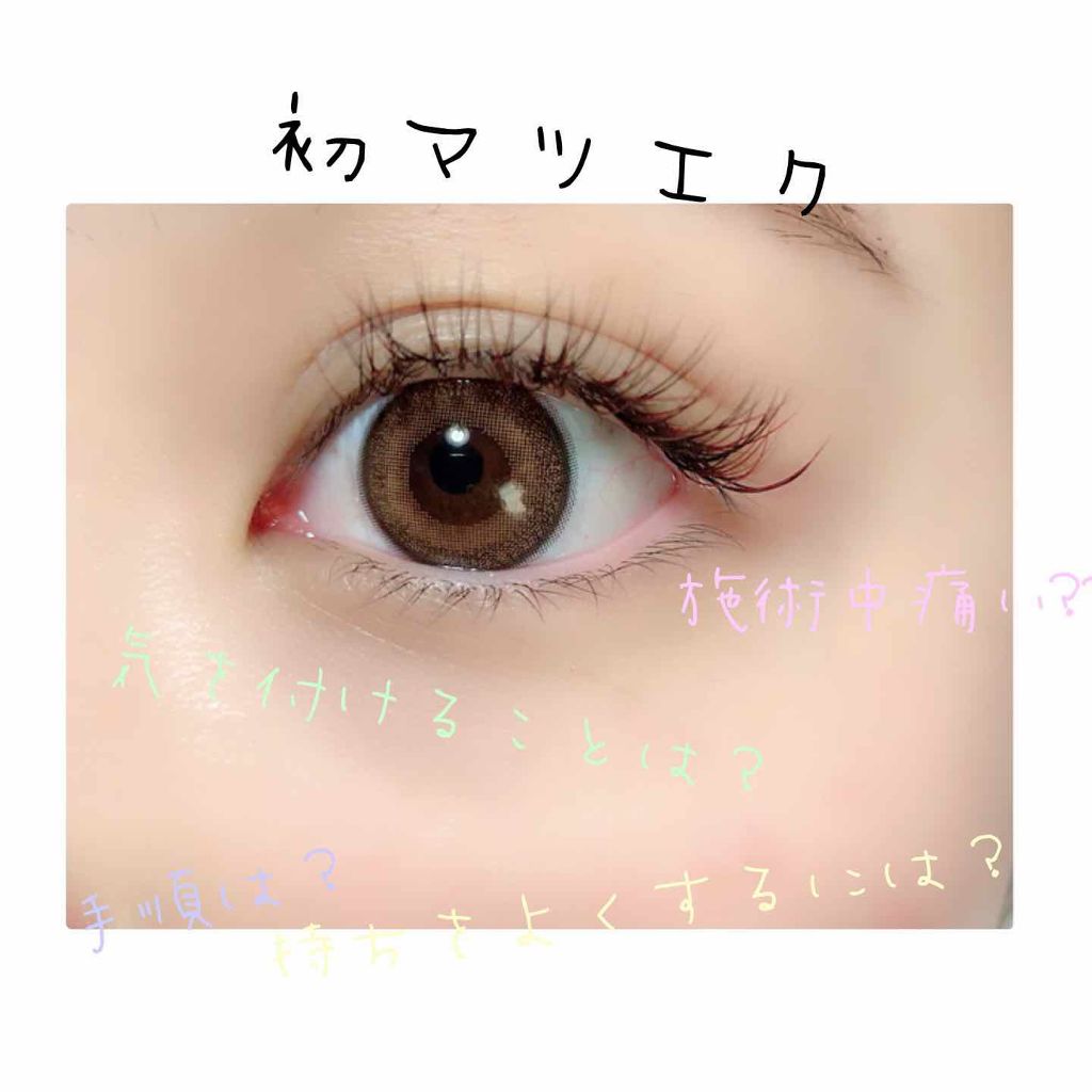 自己紹介/雑談/その他を使ったクチコミ（1枚目）