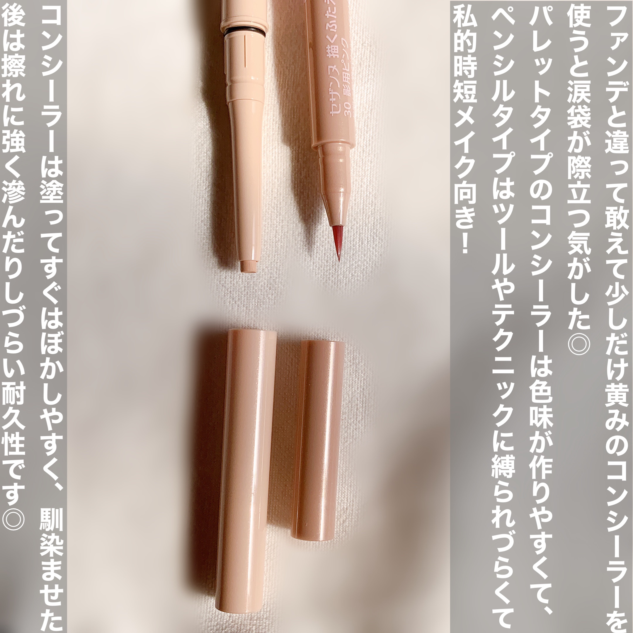 描くふたえアイライナー/CEZANNE/リキッドアイライナーを使ったクチコミ（3枚目）