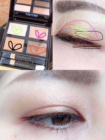 アイ カラー クォード/TOM FORD BEAUTY/アイシャドウパレットを使ったクチコミ(2枚目)